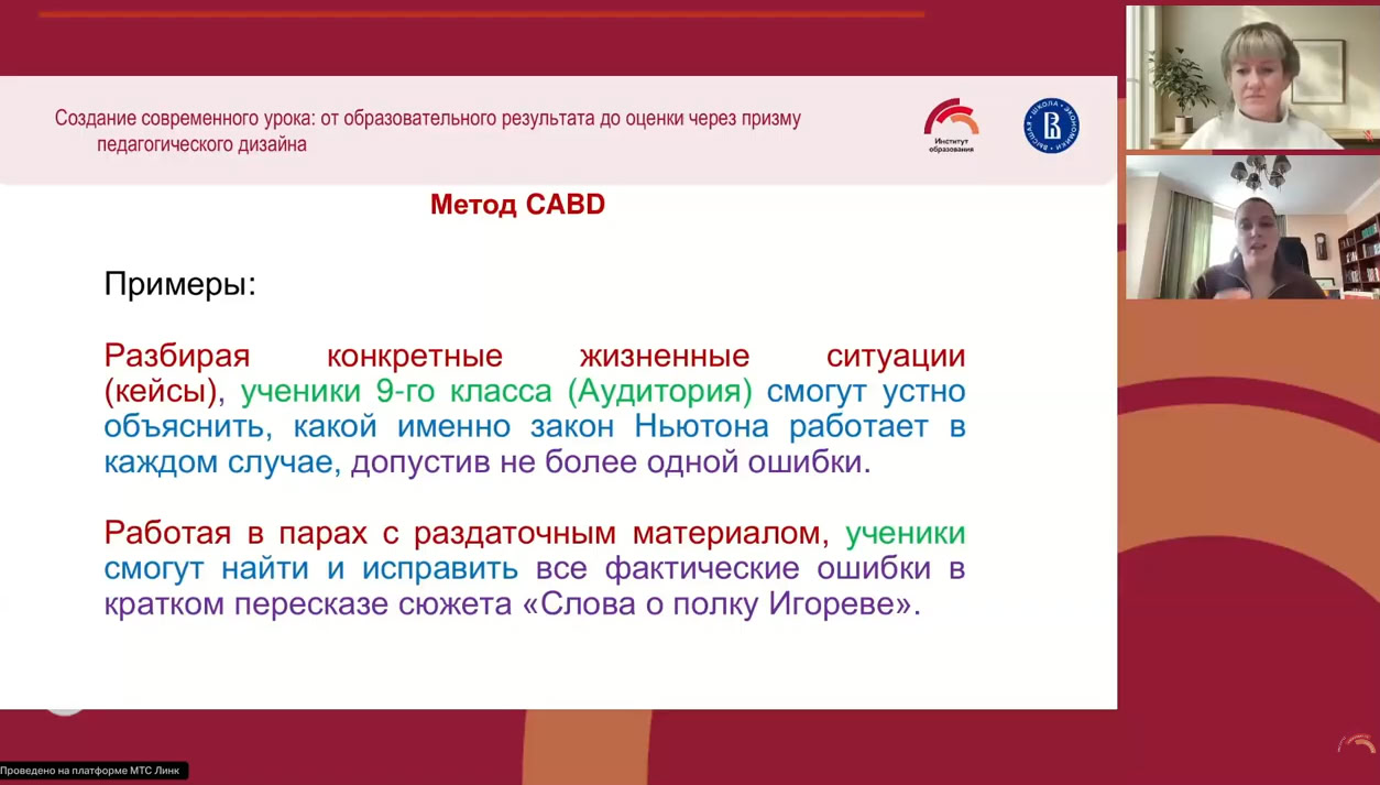 Слайд: «CABD»